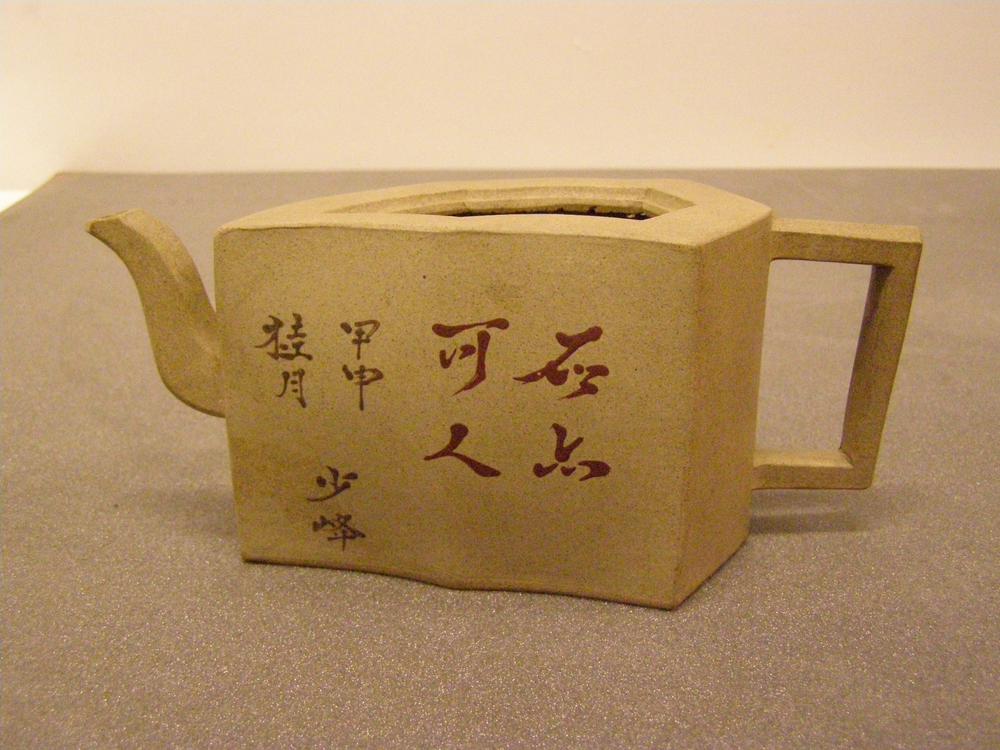 图片[2]-teapot BM-Franks.2457-China Archive